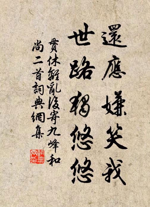 斑斑落春淚,浩浩浮秋浸 詩詞名句