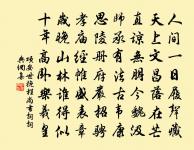 秋遊平泉贈韋處士閒禪師原文_秋遊平泉贈韋處士閒禪師的賞析_古詩文