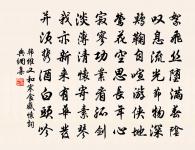 水火吟原文_水火吟的賞析_古詩文