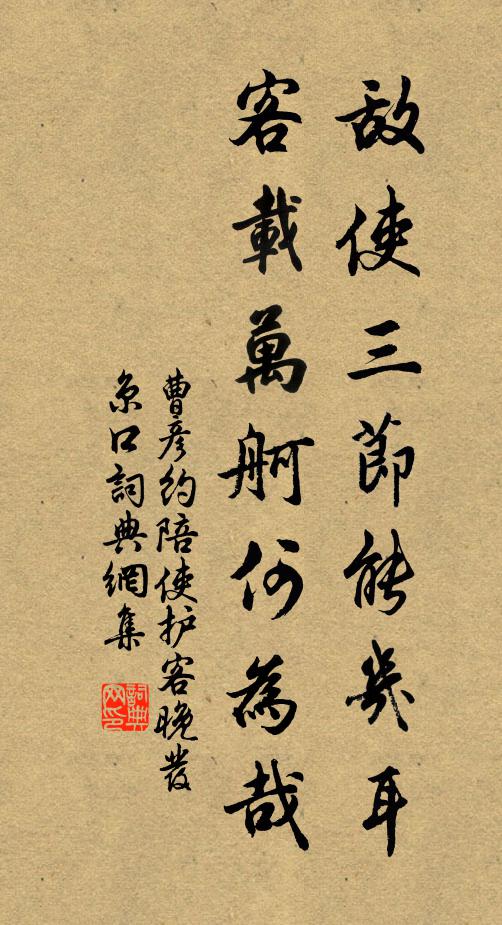 遍索天地間,彼此最痴癖 詩詞名句