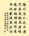 與粹之游支提九日仲宗以詩酒見寄次韻答之原文_與粹之游支提九日仲宗以詩酒見寄次韻答之的賞析_古詩文