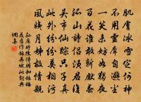 壽大丞相安晚先生原文_壽大丞相安晚先生的賞析_古詩文