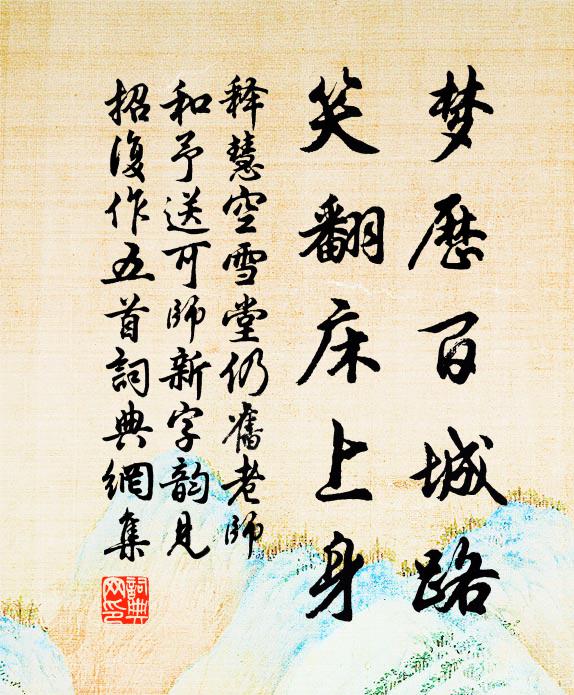 東風歷歷紅樓下,誰識三生杜牧之 詩詞名句