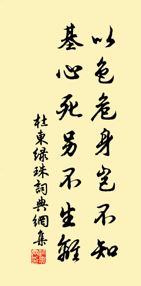 傍沙船盡泊，經火地多枯 詩詞名句