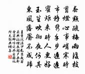 酬賈鵬山人郡內新栽松寓興見贈二首原文_酬賈鵬山人郡內新栽松寓興見贈二首的賞析_古詩文