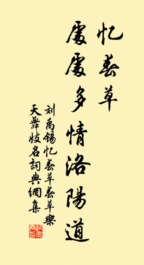 一笑換人爵,百年終鬼錄 詩詞名句