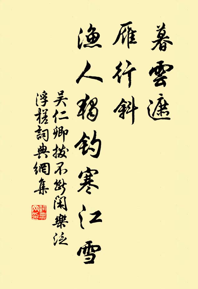 少駐一杯頃，容我成此詩 詩詞名句