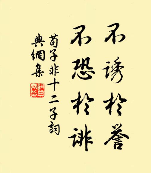 往事盡筌蹄,虛懷寄杯杓 詩詞名句