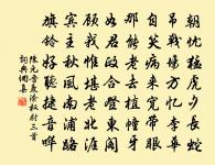 送僧歸太白山原文_送僧歸太白山的賞析_古詩文