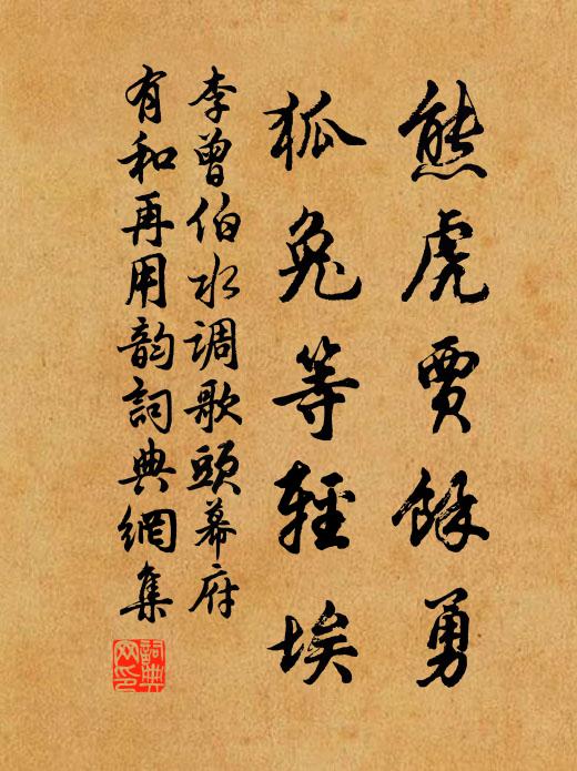 沙市俗更凋,渚宮名徒尊 詩詞名句