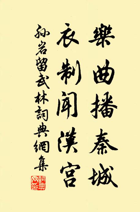 十年隨馬宿，幾度受人恩 詩詞名句