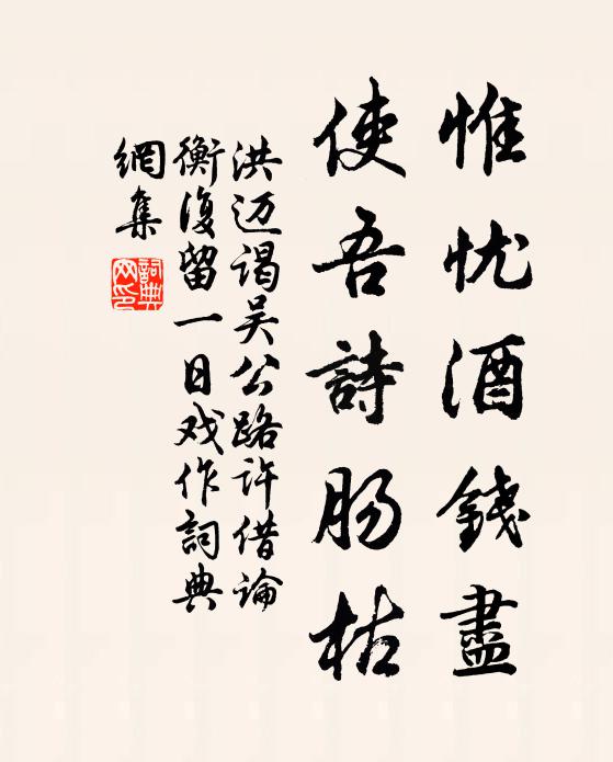 怪象撐獰盼，殘碑搨壞棱 詩詞名句