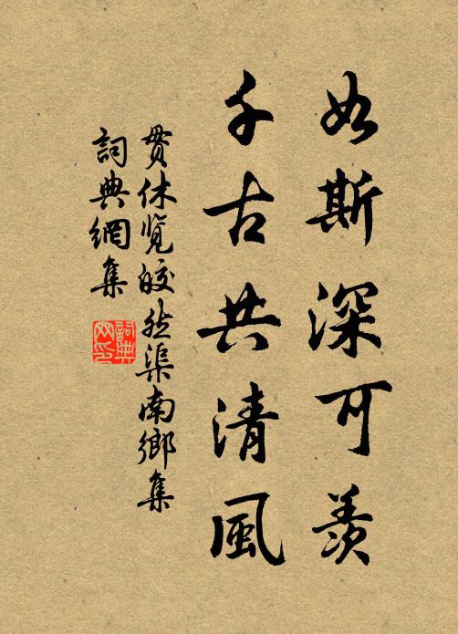 耳熱酣歌向朔風,山河澤國舊吳宮 詩詞名句