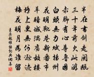 題壁三首原文_題壁三首的賞析_古詩文