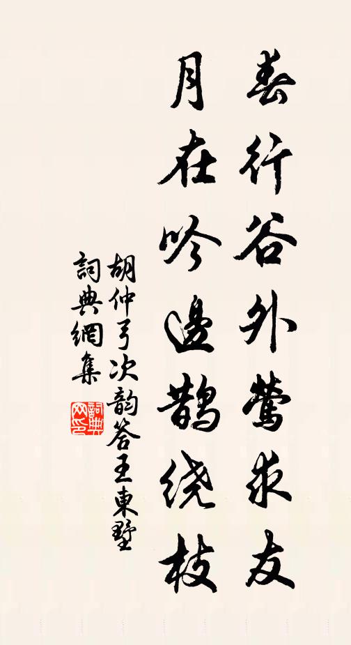 非關好惡無端改,恐誤東郊耕作時 詩詞名句