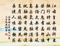 謝邵三十五郎博詩卷原文_謝邵三十五郎博詩卷的賞析_古詩文