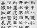 金琮行書《西湖雨中詩》軸_金琮書法作品欣賞