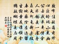 儀賢堂原文_儀賢堂的賞析_古詩文