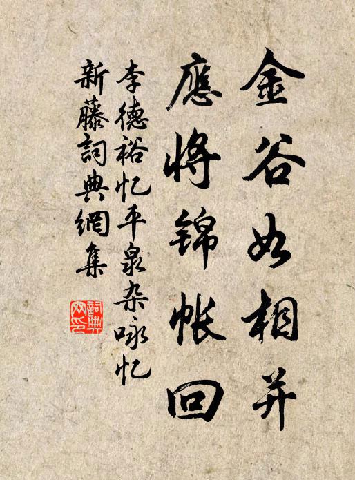 曉櫛理斑鬢，蕭蕭遍愁顛 詩詞名句