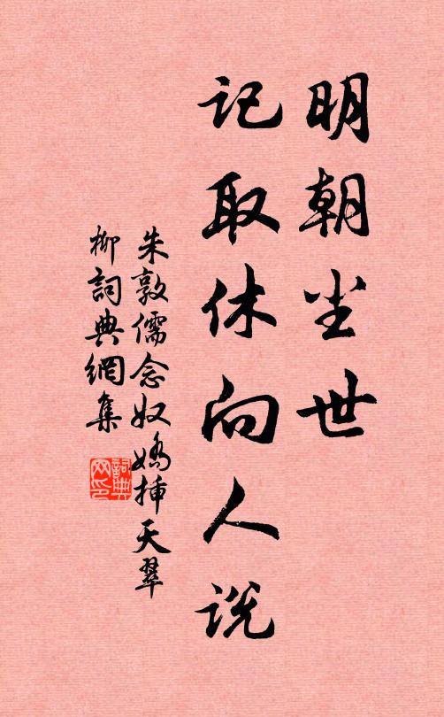 超透四禪空寂處 詩詞名句