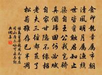 春晚原文_春晚的賞析_古詩文