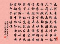 連城春夜留別張建溪原文_連城春夜留別張建溪的賞析_古詩文