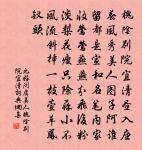 鷓鴣天·惜別原文_鷓鴣天·惜別的賞析_古詩文