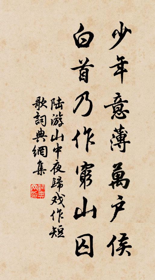 青天才咫尺,翠壁似周遭 詩詞名句