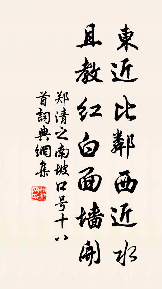 我馬忽顛墜,君心同鶺鴒 詩詞名句