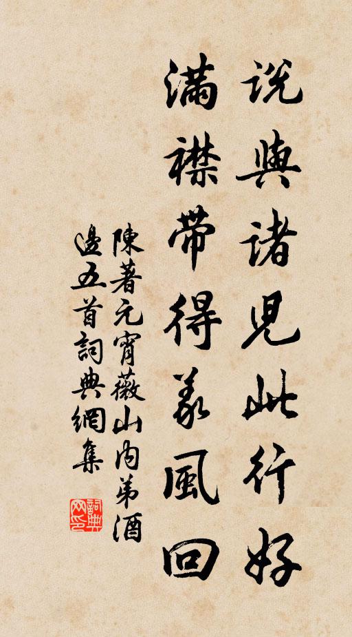 古今幽怨不盡情,更入淒涼笛中曲 詩詞名句