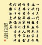 粹翁用奇父韻賦九日與義同賦兼呈奇父原文_粹翁用奇父韻賦九日與義同賦兼呈奇父的賞析_古詩文