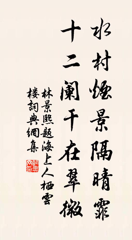 亂後誰歸得，他鄉勝故鄉 詩詞名句