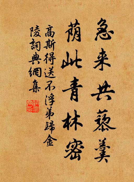 寄我相思千點淚,直過瀟湘 詩詞名句