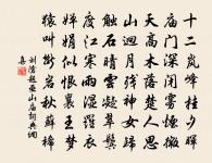 和明道人宿山寺原文_和明道人宿山寺的賞析_古詩文