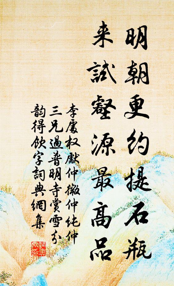 一般更有亂生我,背棄劬勞事歌舞 詩詞名句