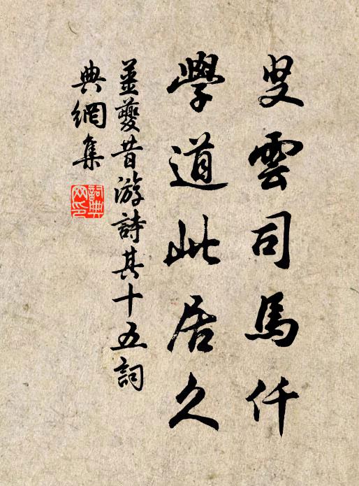 錦片千章紫,蓮花萬朵青 詩詞名句