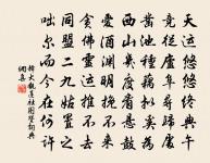 牧童歸去橫牛背,短笛無腔信口吹。 詩詞名句