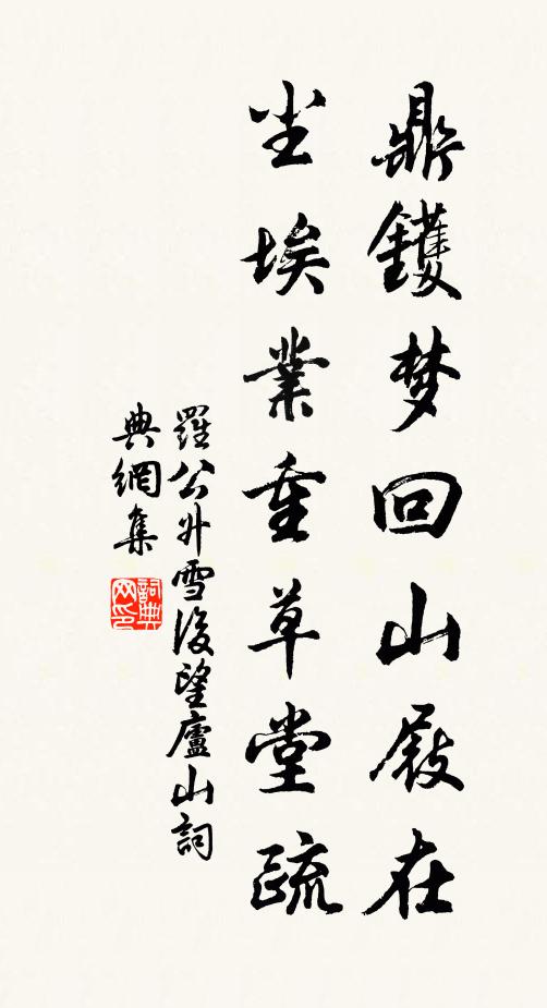 支筇過嶺坳,對景試推敲 詩詞名句