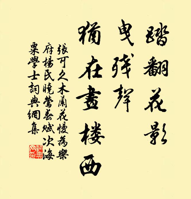 耋稚欣相告,輿台靖不嘩 詩詞名句