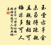 雨過池塘新漲綠,春歸原野霽煙浮 詩詞名句