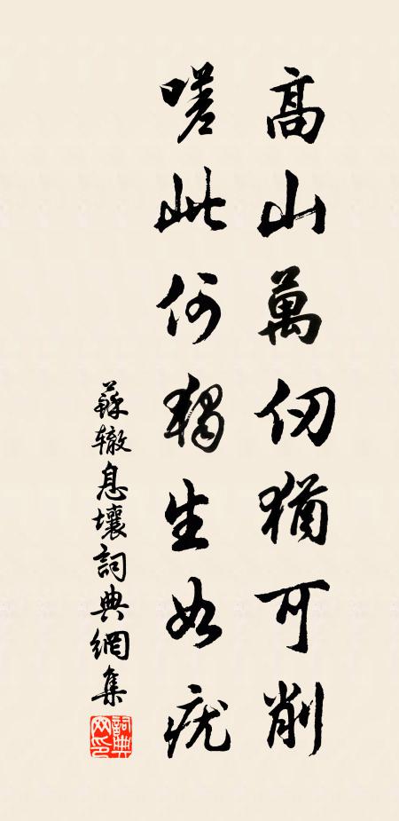 秋針感線溪，雲衲幾回披 詩詞名句