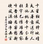 贈相干蔡槐原文_贈相干蔡槐的賞析_古詩文