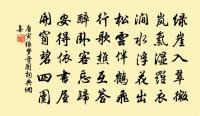 祖宗雖遠,祭祀不可不誠;子孫雖愚,經書不可不讀。 詩詞名句