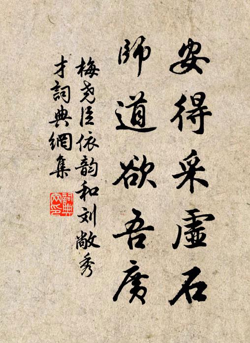 痴兒官事了，空自疲精神 詩詞名句