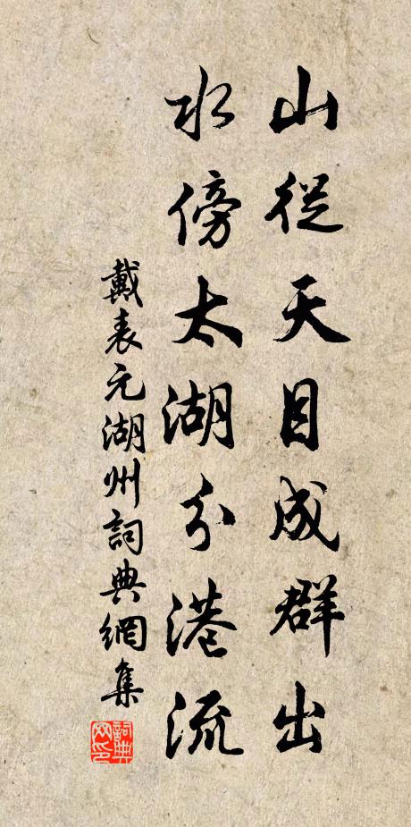 法從福田勤播種,小庵心匠自經營 詩詞名句