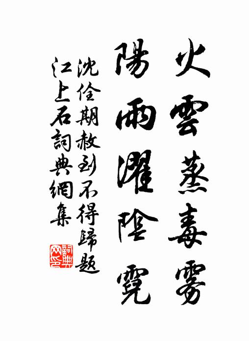 少無他得志，老有此開懷 詩詞名句