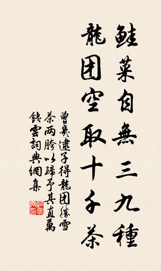 我雖未識面,想像猶弟兄 詩詞名句