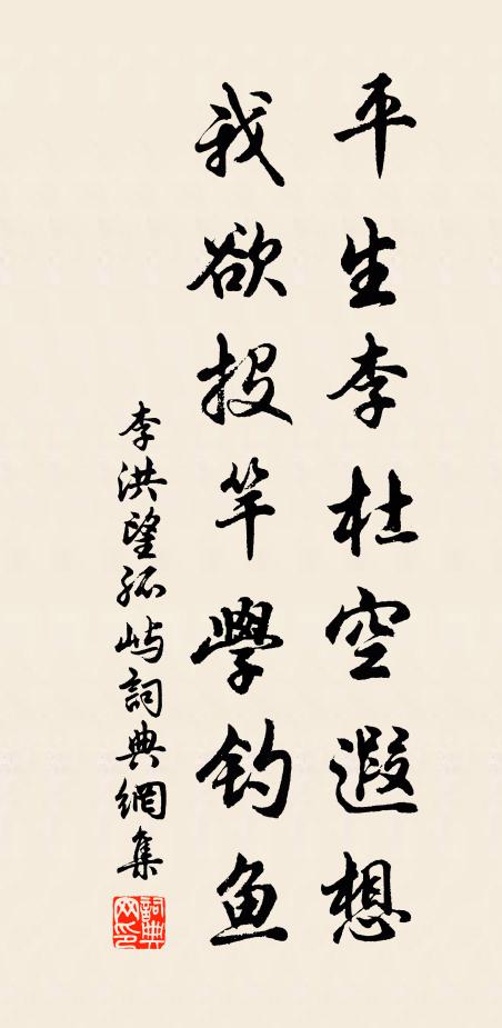 石龍磯畔多芳草,遊子憶家春已老 詩詞名句