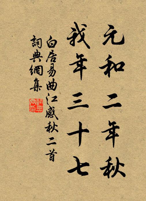 禮均孝慈,樂合韶武 詩詞名句