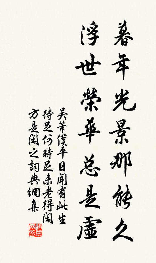 上簾鉤，下簾鉤 詩詞名句